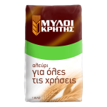 ΑΛΕΥΡΙ ΓΙΑ ΟΛΕΣ ΤΙΣ ΧΡΗΣΕΙΣ ΜΥΛΟΙ ΚΡΗΤΗΣ 1kgr