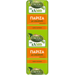 ΠΑΡΙΖΑ ΕΝ ΕΛΛΑΔΙ CRETA FARMS
