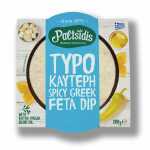 ΤΥΡΟΚΑΥΤΕΡΗ ΠΑΛΤΣΙΔΗ 200gr