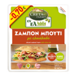 ΖΑΜΠΟΝ ΒΡΑΣΤΟ ΦΕΤΕΣ -0.70€ ΕΝΛ 160gr