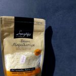 ΤΥΡΙ ΤΡΙΜΜΕΝΟ ΣΤΑΜΑΤΟΓΙΩΡΓΗ  250gr