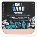 ΓΑΛΟΠΟΥΛΑ ΚΑΠΝΙΣΤΗ ''ΚΑΤΙ ΑΛΛΟ'' ΦΕΤΕΣ 160gr